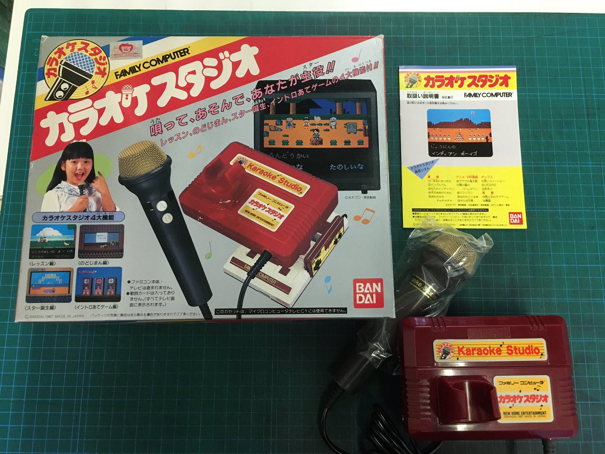 カラオケスタジオ ファミコン FC