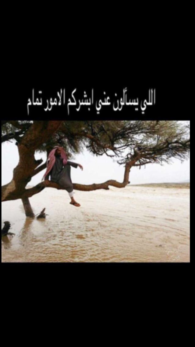 ابوسعود المطيري (@abosud11) on Twitter photo 