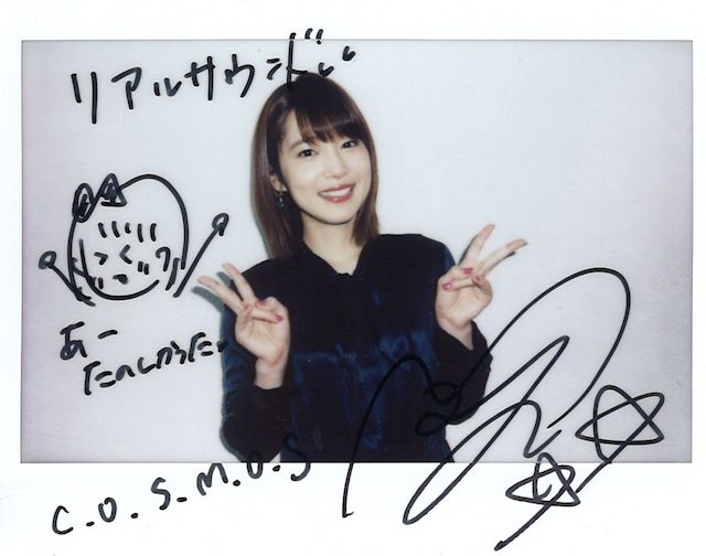 内田真礼 サイン入りポラロイド写真 Real Sound(リアルサウンド) on X: