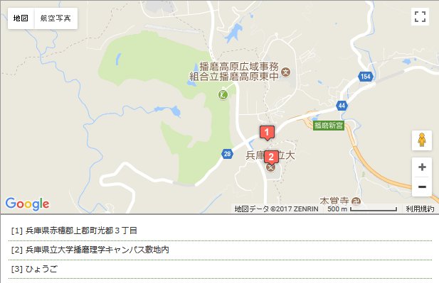 熊の出没情報（11月13日・相生） 兵庫県企業庁より、ツキノワグマ目撃