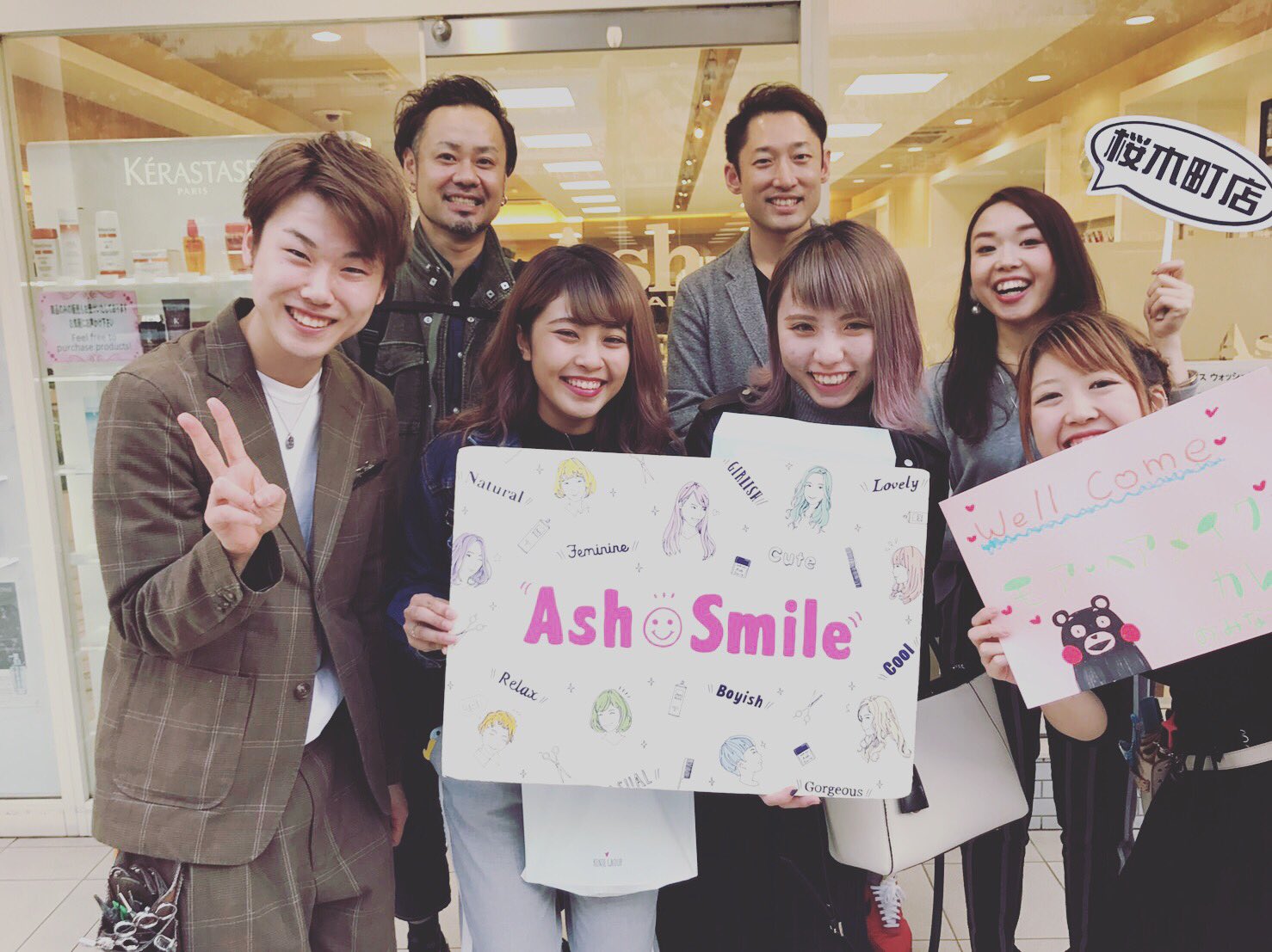 ash リクルート 東京 神奈川 千葉 埼玉美容室 新卒採用 Pa Twitter 熊本にあります モアヘアメイクカレッジ のみなさんが Ash桜木町店 に サロン見学 にいらっしゃいました 3年目の橋口くんが Ashのこと 桜木町店のことを 分かりやすくあつーく話して ash リクルート 東京 神奈川 千葉 埼玉美容室 新卒採用 Pa Twitter 熊本にあります モアヘアメイクカレッジ のみなさんが Ash桜木町店 に サロン見学 にいらっしゃいました 3年目の橋口くんが Ashのこと 桜木町店のことを 分かりやすくあつーく話して