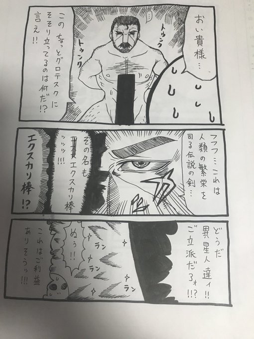 ぼくらのペットフレンズ を含むマンガ一覧 古い順 ツイコミ 仮 ぼくらのペットフレンズ を含むマンガ一覧 古い順 ツイコミ 仮