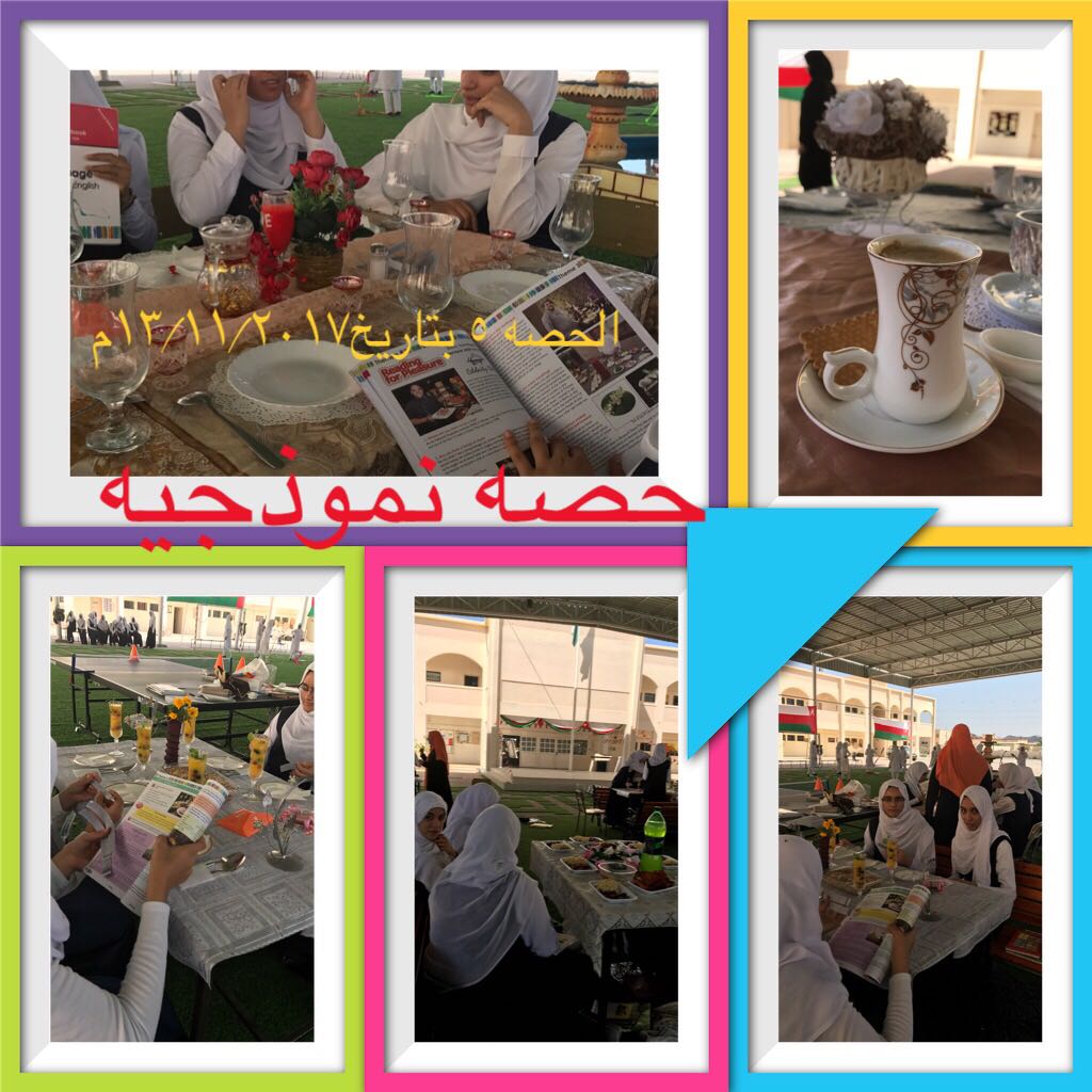 حصة نموذجية أخرى مع الأستاذة خالصة العبرية ..نحن التميز والتميز دائما لنا