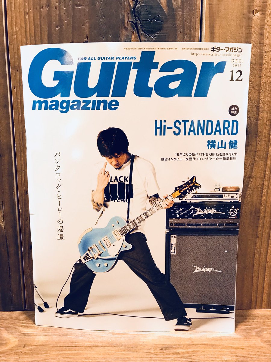 ギター2本YAMAHAF20 Kenyokoyama横山健ハイスタギターマガジン