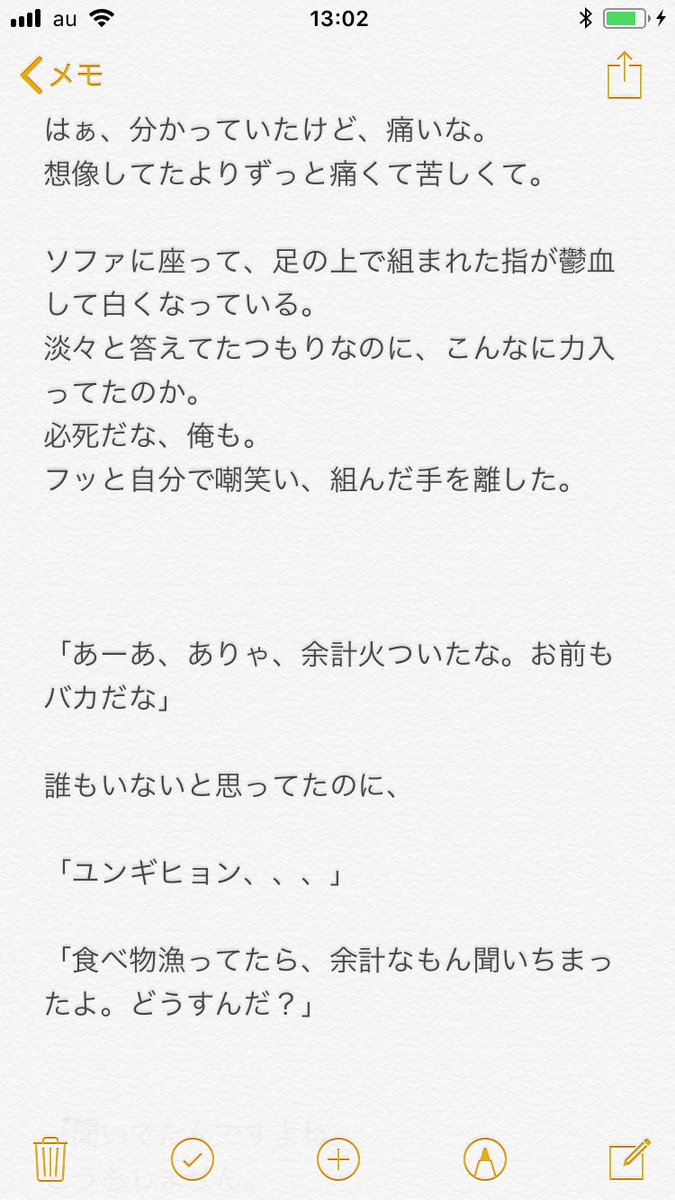 りり子 昨日のテテがなんだかせつなくて グクミン大好きだけど ジミン テテ見てあげて クオズ テテジミ