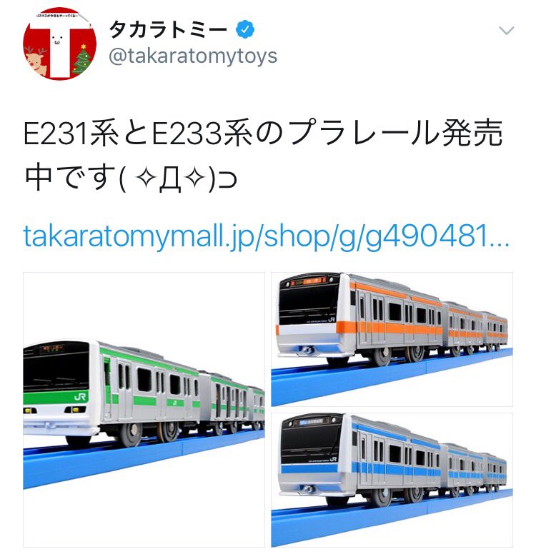 静メカ バンダイvsタカラトミーの仁義無き戦い