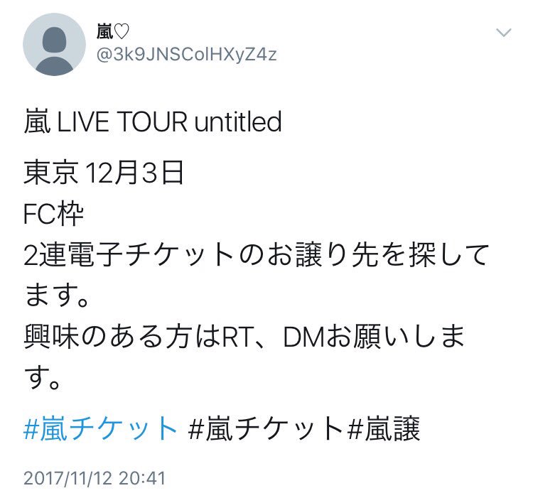 固定ツイート見てね Uuuuuntitled Twitter