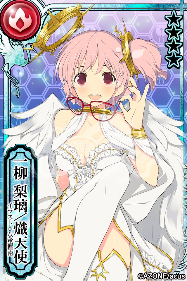 kako_tama tweet picture