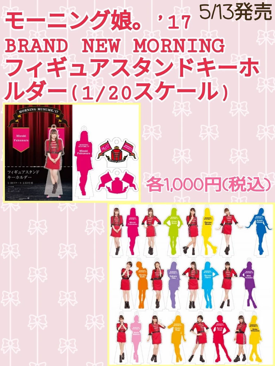 ハロー！ショップ名古屋大須店🍤 on X: 