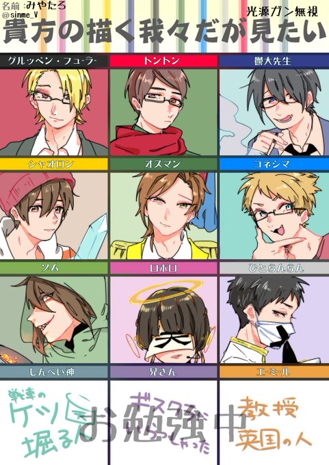貴方の描く我々だが見たいのtwitterイラスト検索結果 貴方の描く我々だが見たいのtwitterイラスト検索結果
