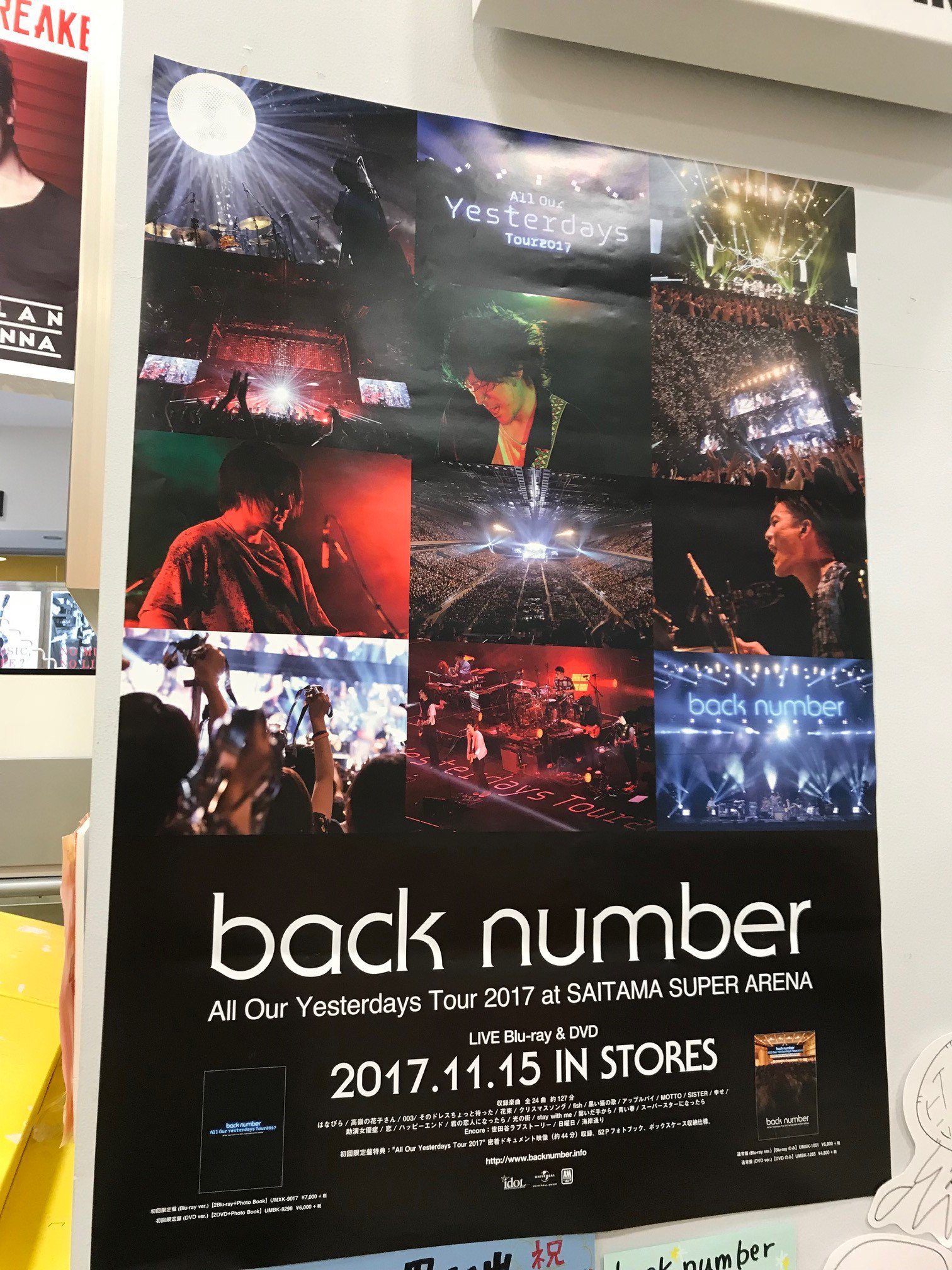 All Our Yesterdays Tour 2017 at SAITAMA SUPER ARENA(初回限定盤)[DVD] n5ksbvb Amazon.co.jp: All Our Yesterdays Tour 2017 at SAITAMA SUPER
