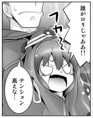 なかなか修羅場な原稿をアップして、寝て起きました。いやー…今回はやばかったー。締め切り前夜、ながら見しようとシン・ゴジラをつけてたのがまずかった・・・。見事に作業が止まりました。 