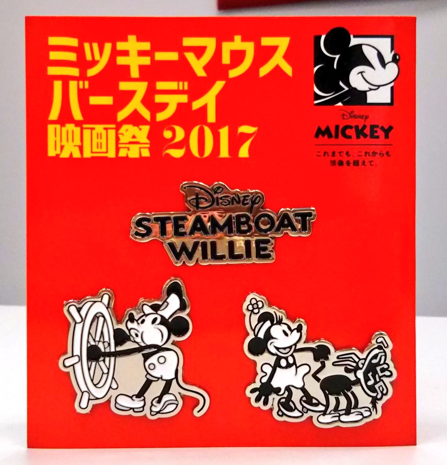 ディズニー・スタジオ on X: 