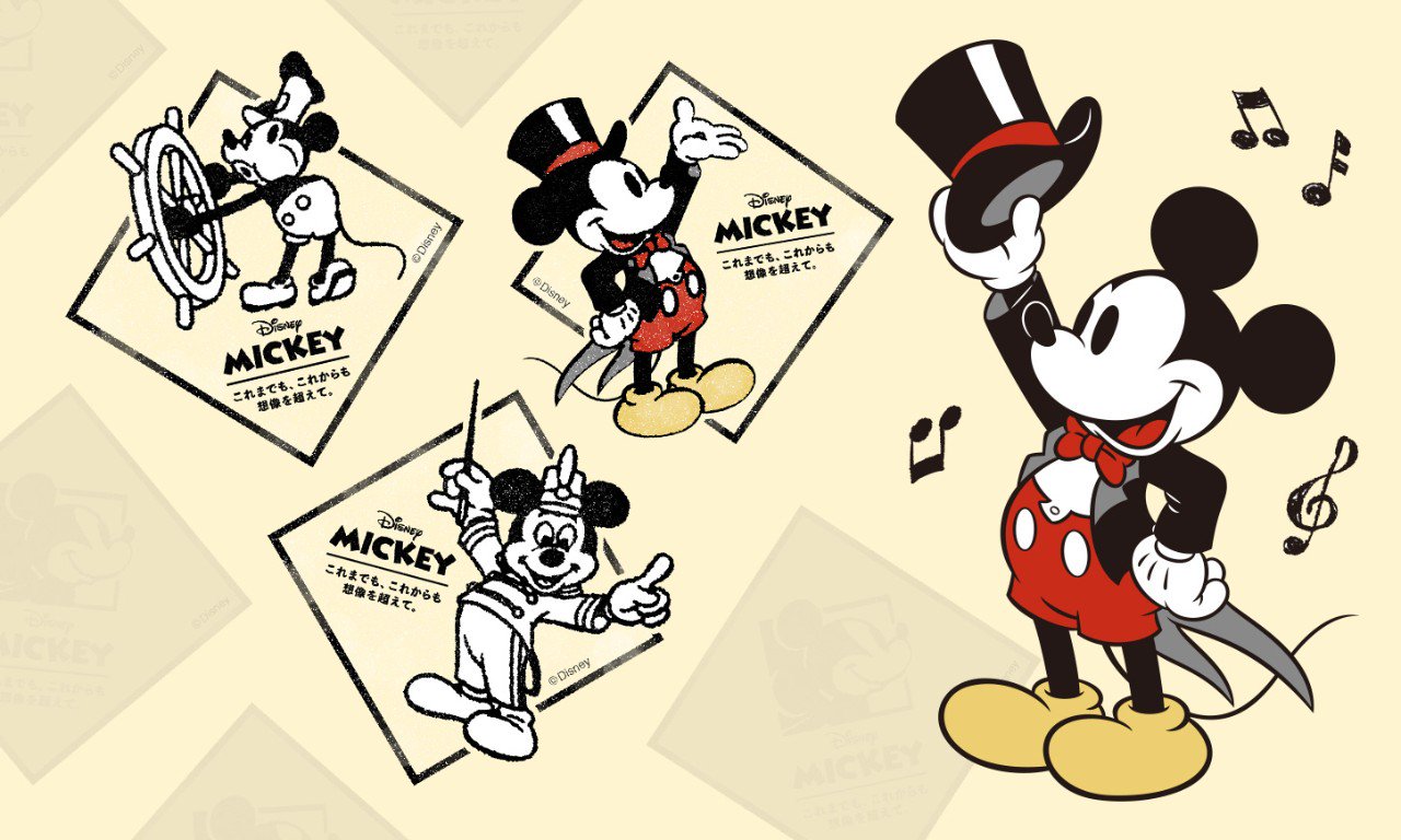 ディズニー公式 参加店舗をめぐって My Disneyアプリでミッキーのスタンプを集めよう 種類は全部で11種類 スタンプを3つ以上獲得すると 限定デジタルarフォトフレームがもらえる 詳しくはアプリにログインしてチェック T Co Wkh5lmrjq2