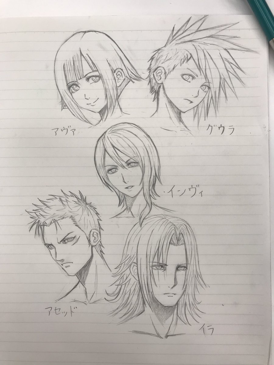 セナ 落書き 予知者達の素顔って多分こんな感じ