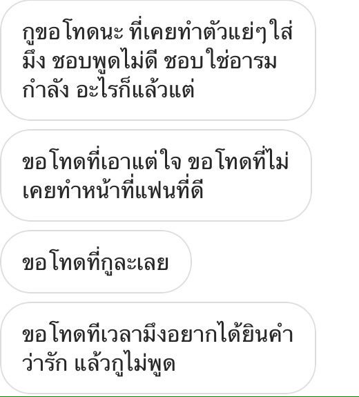สไปร์ท ft.ปิดเเอคจะไม่กลับมาเล่นอีก tweet media