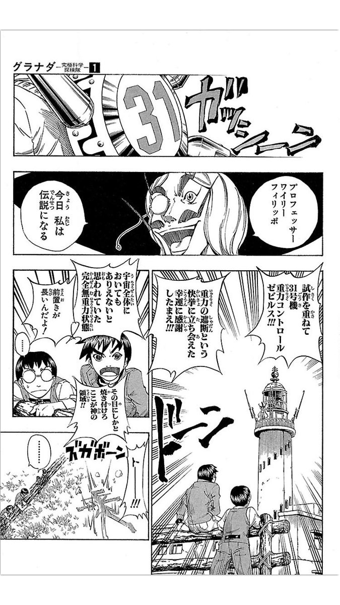 不運 と 踊っ ちまっ た 不運 ハードラック と 踊 ダンス っちまった の起源と系譜 特攻の拓 は 文学的 ヤンキーマンガ ルビ の 美学 サイゾー Note 不運 と 踊っ ちまっ た 不運 ハードラック と 踊 ダンス っちまった の起源と系譜 特攻の拓 は 文学的 ヤンキーマンガ ルビ の 美学 サイゾー Note