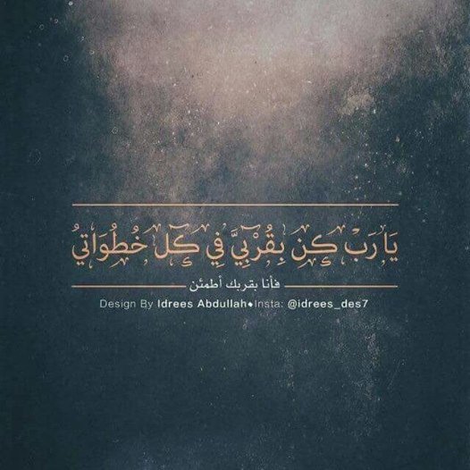 lassassi_nada's tweet photo. و لا #_تكــونوا 😢..
كالذيــن نسـوا #_اللَّه ❤ فأنساهم #_أنفسهـم 💔 .. https://t.co/DVwuwjotn7