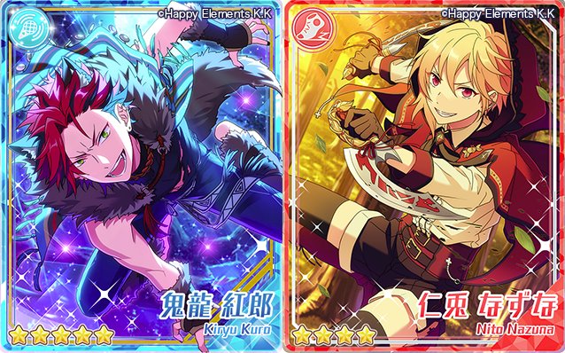 あんスタ 鬼龍紅郎 まとめ売り あんスタ 鬼龍紅郎 まとめ売り あんスタ