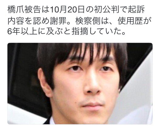 橋爪功の嫁は３人目で沖縄出身の一般人 逮捕された長男を産んだ嫁とはデキ婚か A Good Time