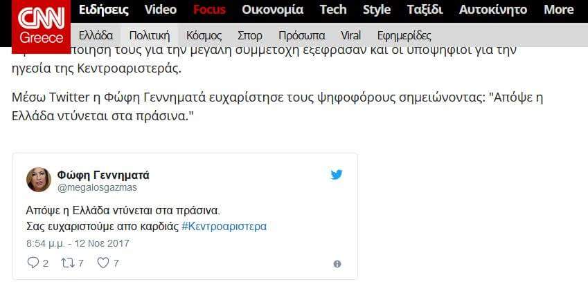 DOfhAh9X0AAZkZU.jpg:large