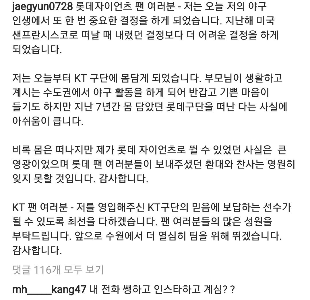어아어 tweet media