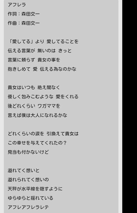 魔王魂のtwitterイラスト検索結果 古い順