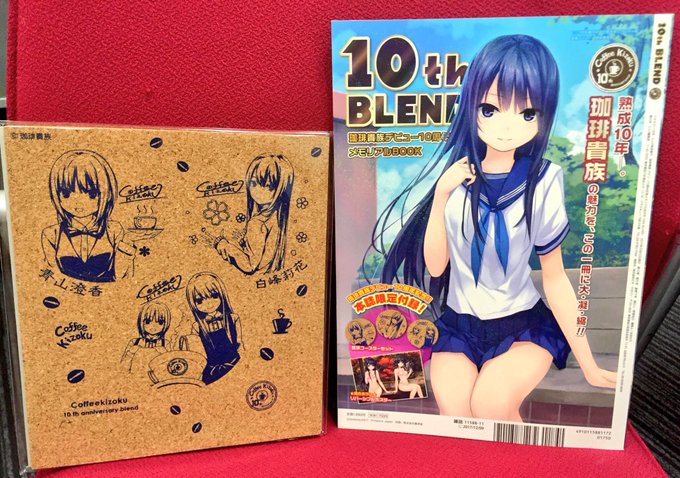 白峰梨花のtwitterイラスト検索結果