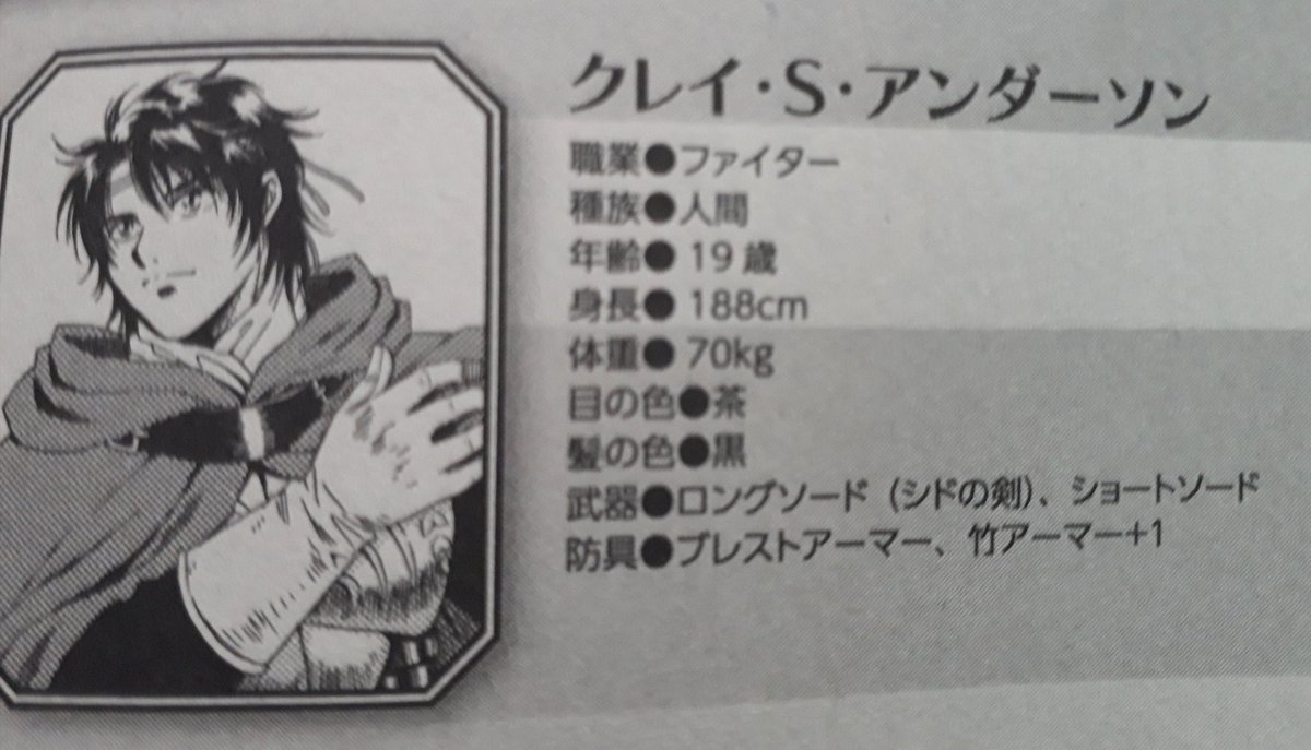 瑠兎 ໒ ジャージパーカーお兄ちゃん リア垢でそんなに来なかったけど気になったから聞いてみます フォーチュン クエストで好きな男子キャラは わからない人はリプ欄に写真載せときます フォーチュン クエスト フォーチュンクエスト トラップ