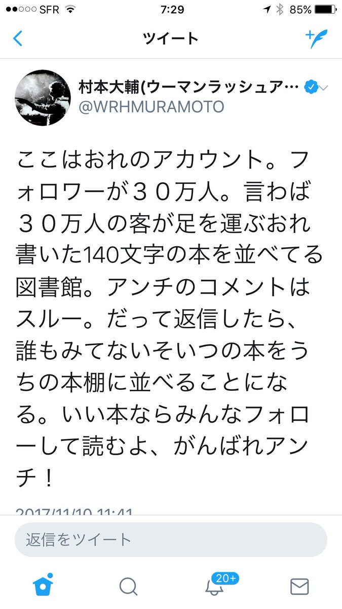 MR_DIECOCK's tweet photo. 誰これ？偉いやつなの？ https://t.co/8a3R1erEiG