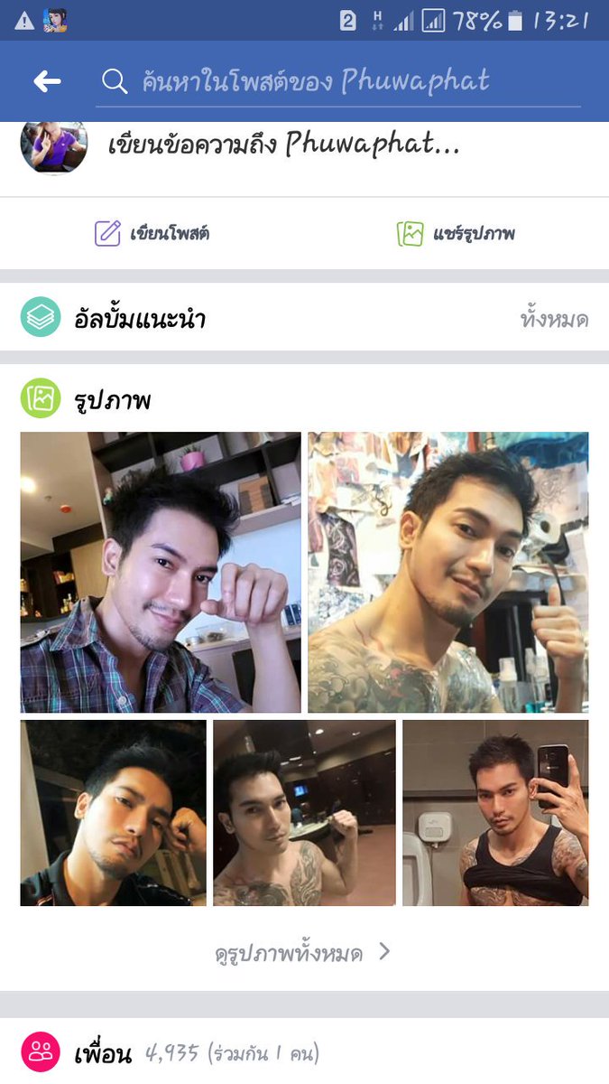wnadgg's tweet photo. @ICK_THAILAND @Nongsgoppy9791 https://t.co/JwRdjfu6PB