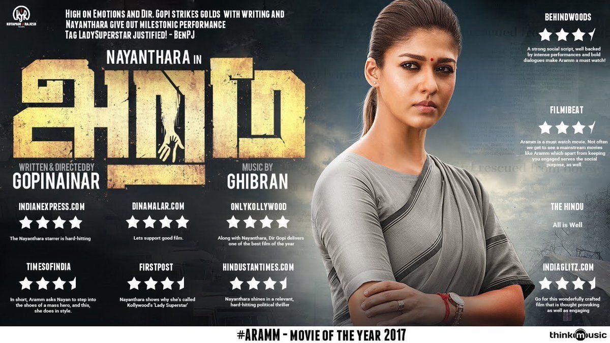 Image result for aramm poster