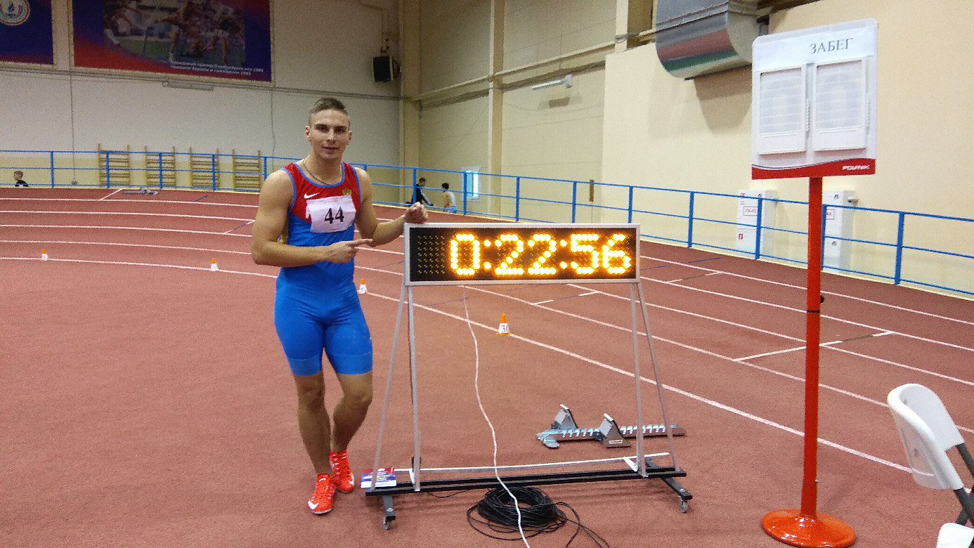 Алексей Ефимов легкая атлетика