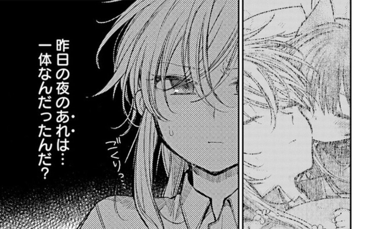 Vitamin アット ビタミン در توییتر 伊藤ハチ先生の ご主人様と獣耳の少女メル 最新十四話が 本日より配信 こちらで読めます Cw T Co Ck9ikoumaf ニコ静 T Co Pnw3vy9jfd