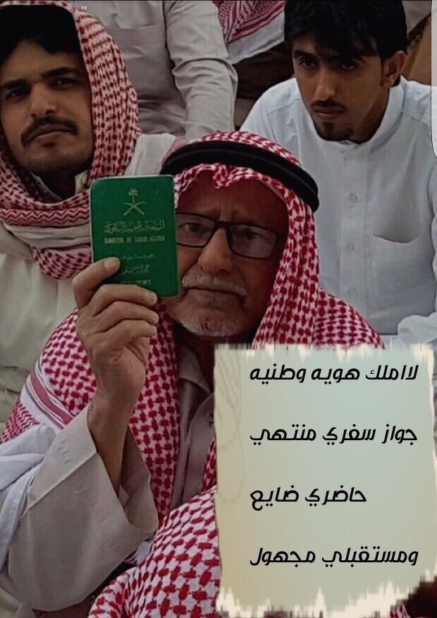 AL_MULTAQA_1's tweet photo. الربع الخالي كلنا #كلنا_فخر_ب_محمد_بن_سلمان https://t.co/GEsOOtR6rU