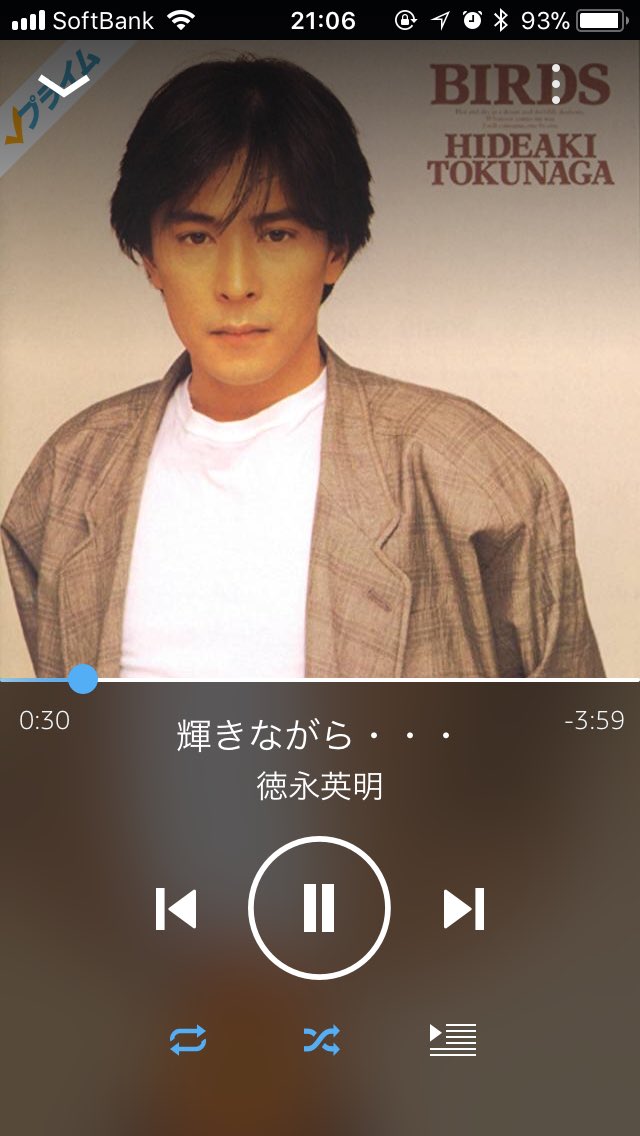 小手指 こてさし Love In Action Pa Twitter 今更ながら徳永英明をamazon Musicで聴いてます プライム会員なので聴き放題です Vocalistシリーズ大好きです 世代的には 輝きながら レイニーブルー 最後の言い訳 とかですが Vocalist3で Endless Story