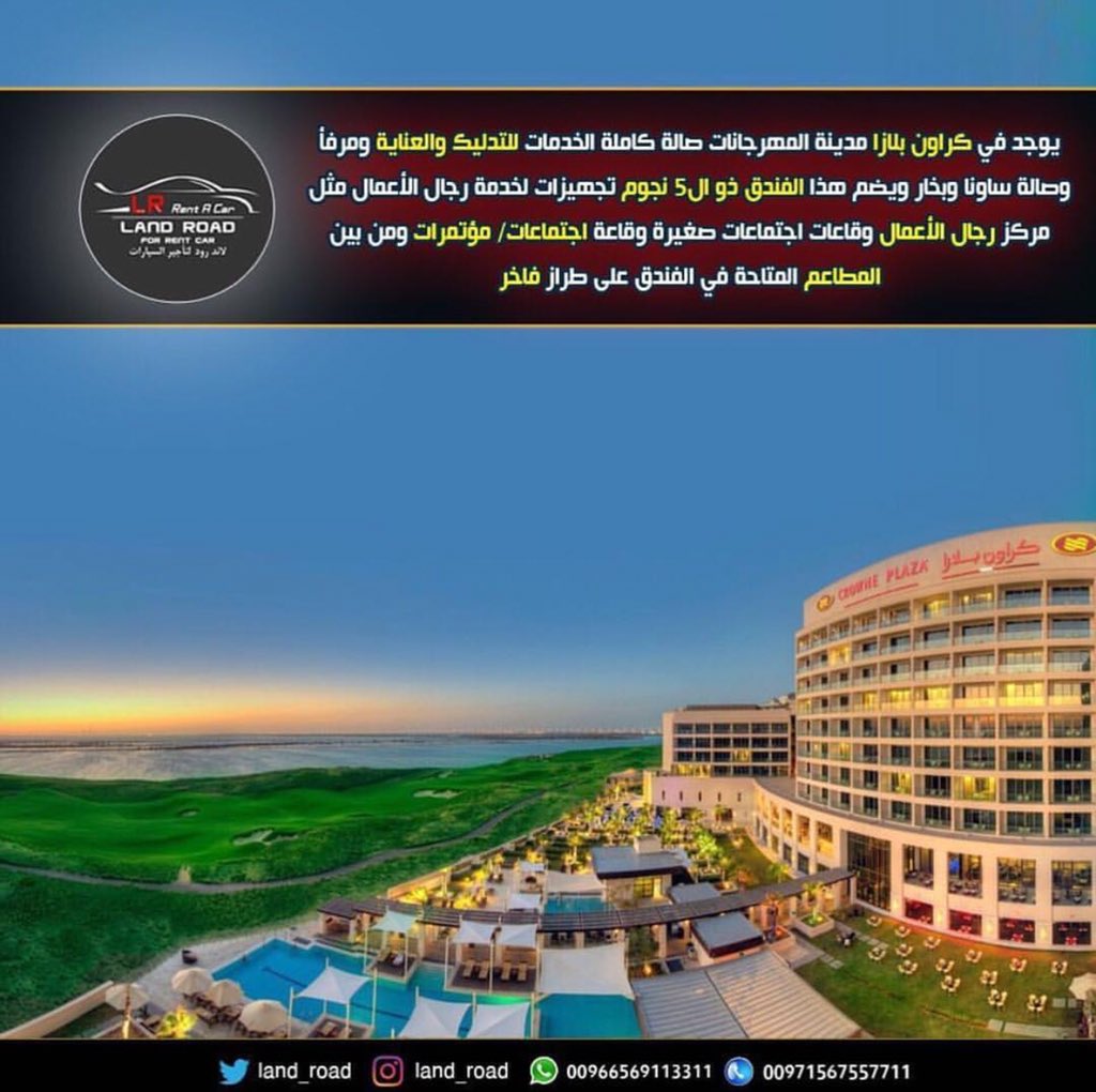 #travel #traveling #TagsForLikes #crowneplazadubai #vacation #visiting #instatravel #hotel #instagood #trip #holiday #photooftheday #fun #travelling #tourism #tourist #instapassport #instatraveling #hotel #hotels #room #dubai #uae #فندق #فنادق #crownplazahotel