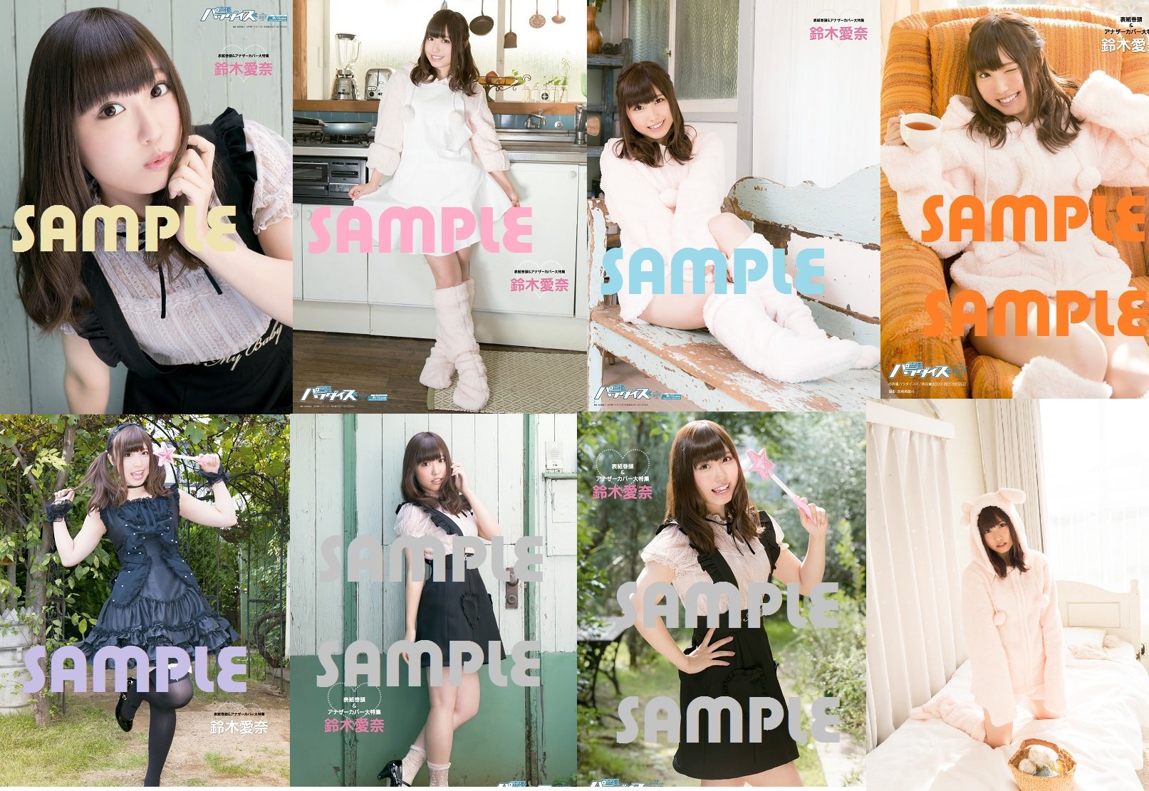 鈴木愛奈 特典チェキ 声優パラダイス 鈴木愛奈 特典チェキ 声優