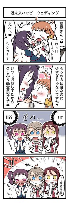 なるほどですね... 