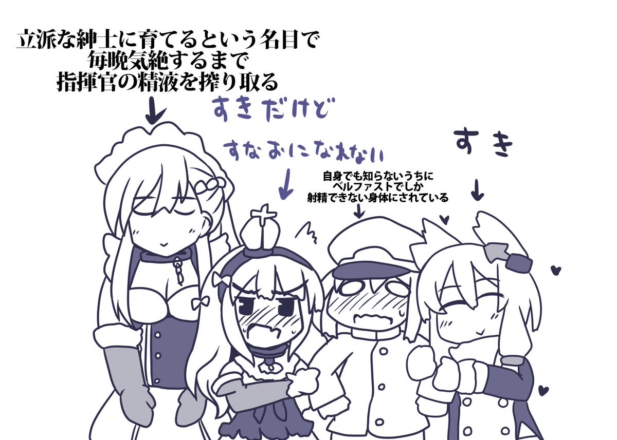#アズールレーン 
