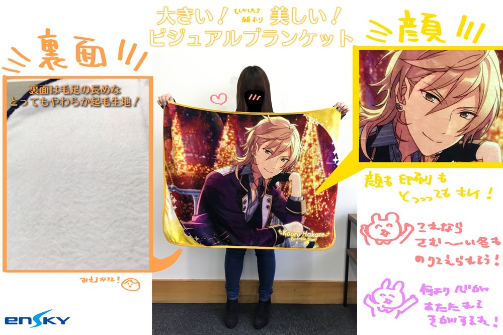 あんスタ_ensky on X: