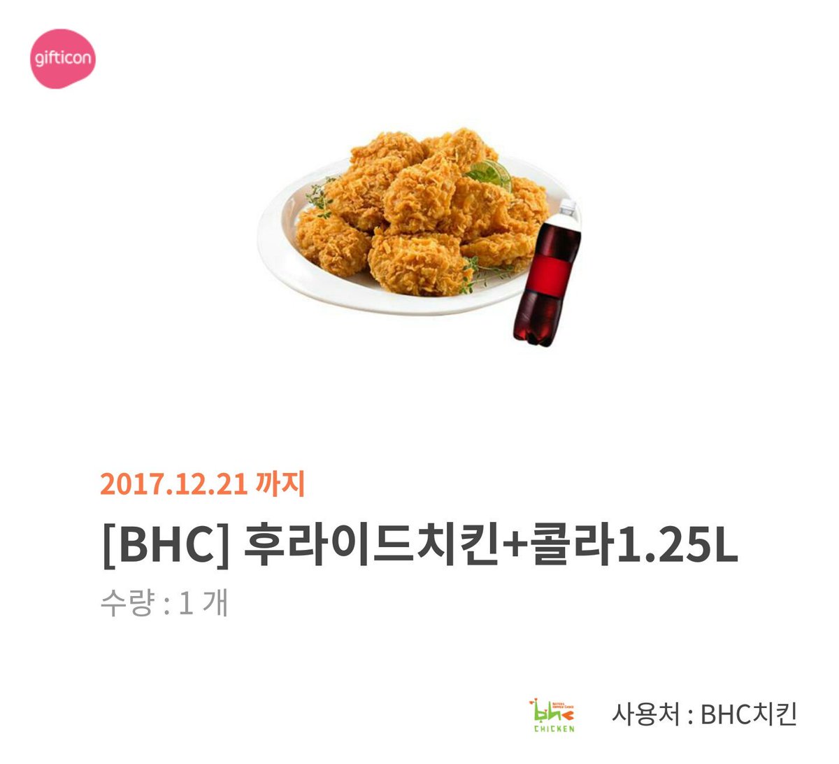 Chicken_Meister's tweet photo. 난 생각해보앗따
수험생을 위한 이벤트를
하지만 줄수 있는건 치킨뿐
매번짜게주던 나에게 반성하며
수능대박이벤트로(다대박나면 거기서 거기아닌가)
치킨을 드립니다 한마뤼!
(인심썻다 팔로는 안해도 된다 알티만해라) https://t.co/zkaFHktXIa