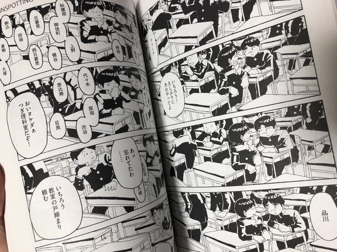 マトグロッソ掲載時は1ページごとのため、見開き想定で描いてたページたちはようやく成仏できそう…。 