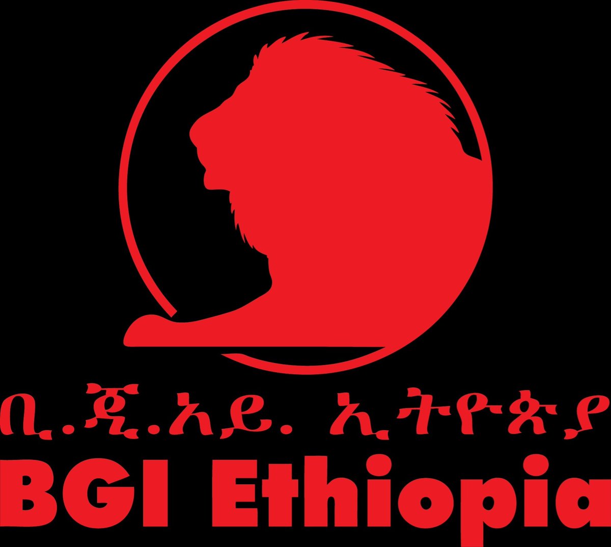 ቢጂአይ ኢትዮጵያ ከድርጅቱ ወጣ ብሎ ከሚያከናውናቸው እንቅስቃሴዎች በተጨማሪ በድርጅቱ ውስጥም ነገን በተስፋ ለመሙላት የሚያካሄደው እንቅስቃሴ አለው።........የትንንሾቹ ጠማቂዎች እንቅስቃሴ ..........
Click and read more
bgiethiopia.com/blog/index.php… #blog