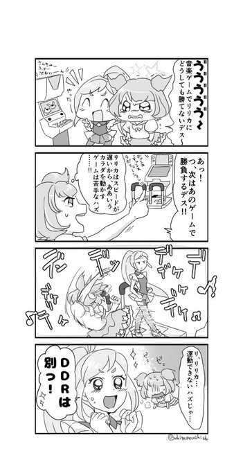 オトカドール を含むマンガ一覧 いいね順 ツイコミ 仮 オトカドール を含むマンガ一覧 いいね順 ツイコミ 仮