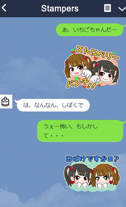 ストロベリーパンチのtwitterイラスト検索結果 ストロベリーパンチのtwitterイラスト検索結果