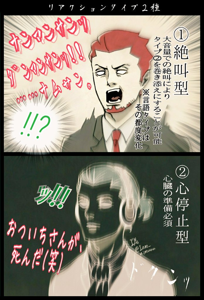 2bro さんのｲﾗｽﾄとか漫画とか Twitter