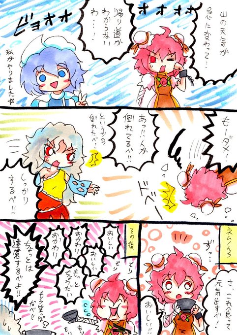 深夜の真剣お絵描き60分一本勝負 を含むマンガ一覧 リツイート順 ページ ツイコミ 仮 深夜の真剣お絵描き60分一本勝負 を含むマンガ一覧 リツイート順 ページ ツイコミ 仮