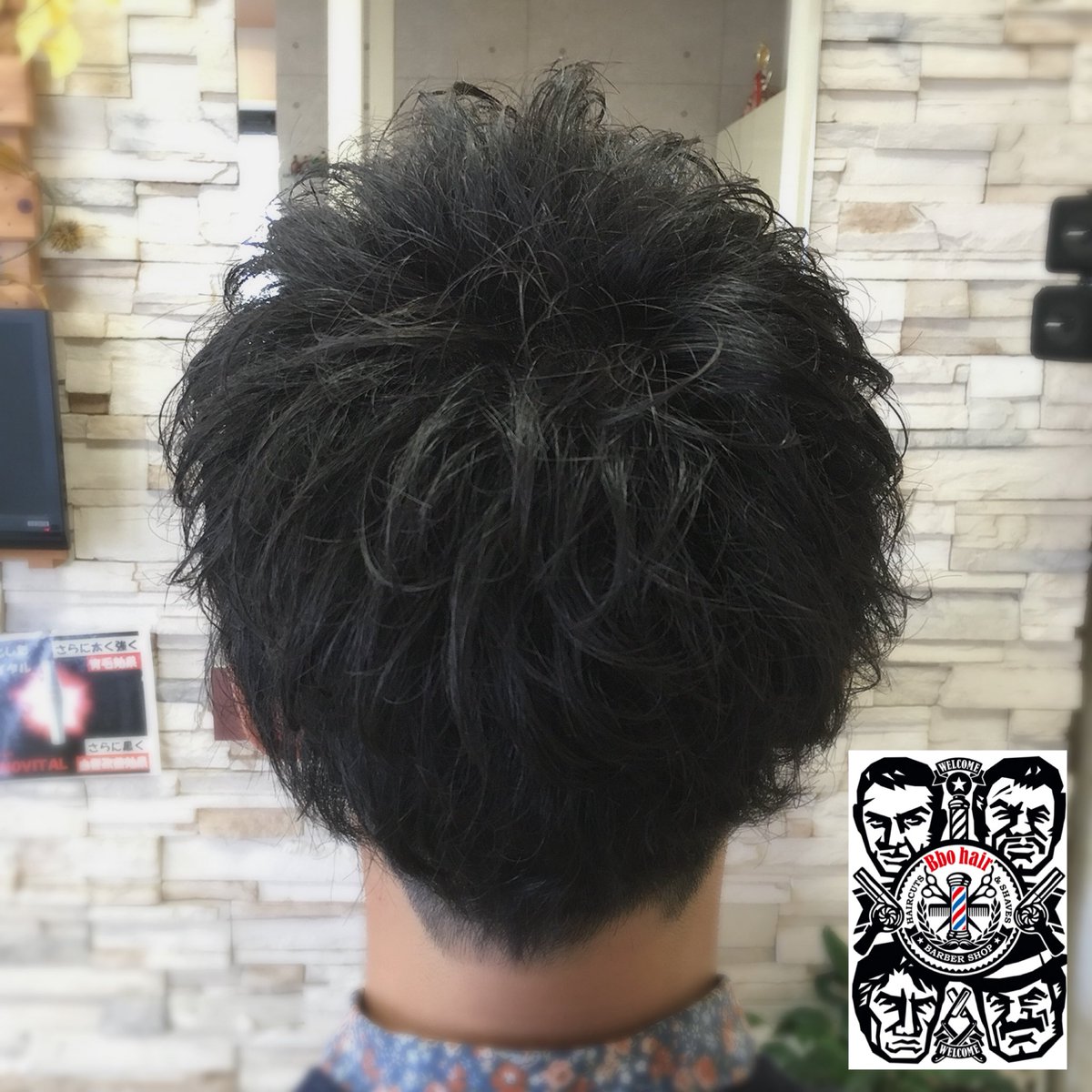 松浦パーマ当てたってよ

#Bbo #山パー #秋冬は山パー #やっぱり似合うなかつや #0862876119 #カットパーマ #8424円 #曉男子 #みんなパーマや