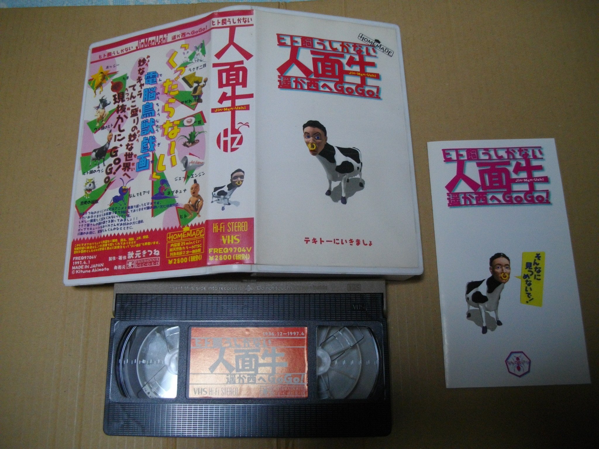 ひろま on X: 